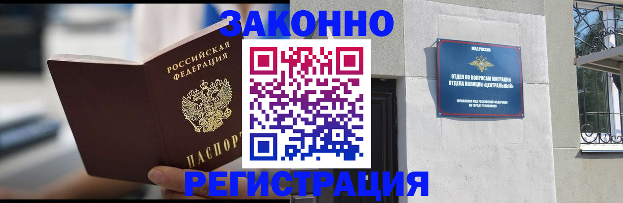 временная регистрация госуслуги в Шуе