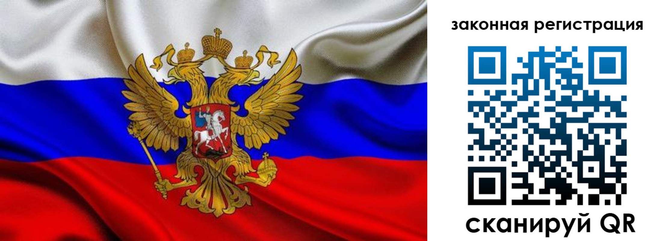 регистрация в Шуе
