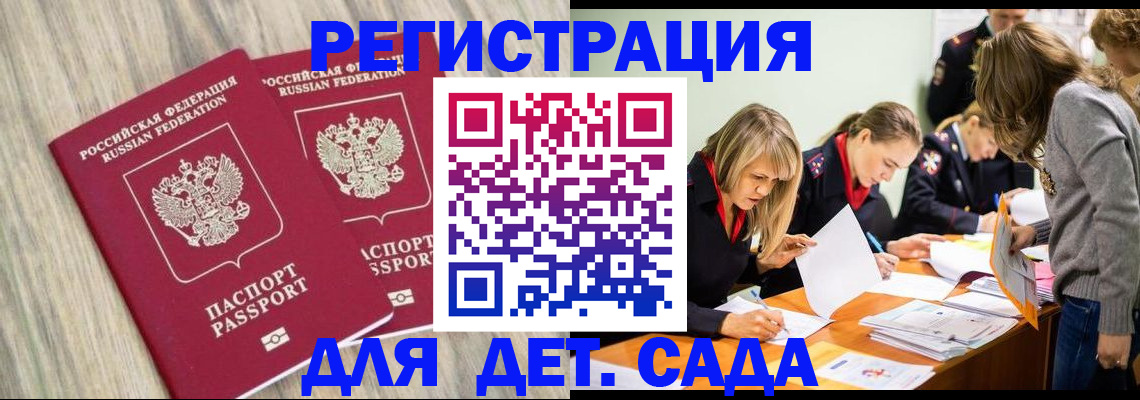 прописка поиск в Шуе